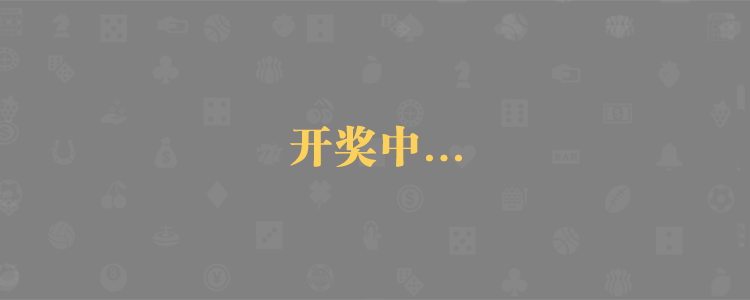 预测,分析,加拿大28预测,加拿大预测网,pc预测,开奖,走势图,战神预测,在线预测,加拿大计划,加拿大预测